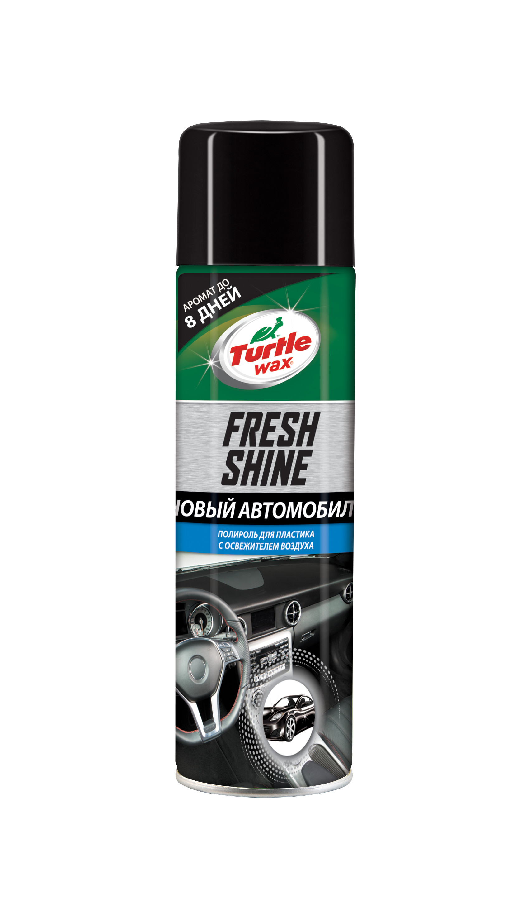 Turtle Wax FG6528/6059 полироль для пластика с освежителем воздуха НОВОЕ  АВТО FRESH SHINE-NEW CAR 500 мл - купить по низкой цене в магазине  Автохимия Оптом