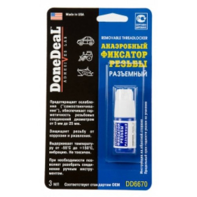 DD6670 Анаэробный фиксатор резьбы разъемный 3 мл DD6670 Анаэробный фиксатор резьбы разъемный 3 мл