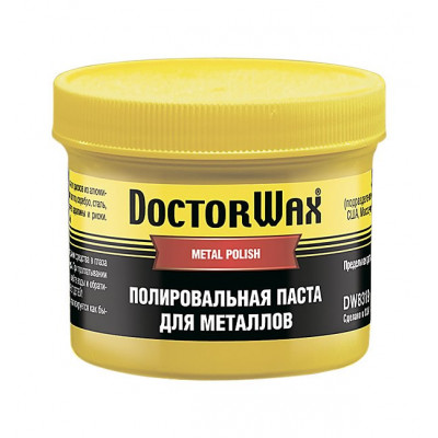 DW8319 (HG8319) Полиров. паста для металлов 150 мл DW8319 (HG8319) Полиров. паста для металлов 150 мл