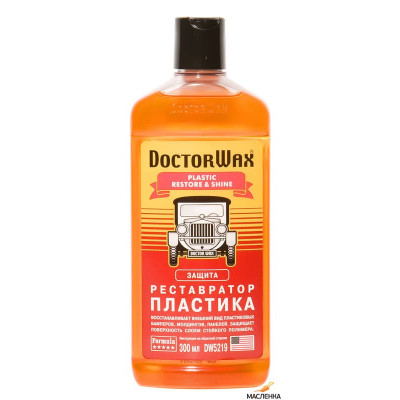 DW5219 (HG5219) Реставратор пластика 300 мл DW5219 (HG5219) Реставратор пластика 300 мл
