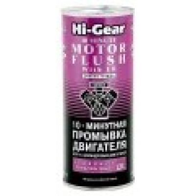 HG2214 10-ти минутная промывка двигателя с содержанием ER 444 мл HG2214 10-ти минутная промывка двигателя с содержанием ER 444 мл