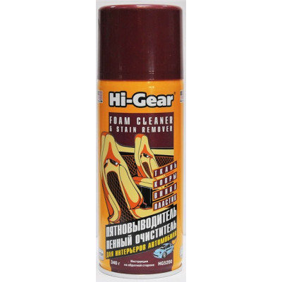 HG5200 Пенный очиститель и пятновыводитель (аэрозоль) 340 г HG5200 Пенный очиститель и пятновыводитель (аэрозоль) 340 г