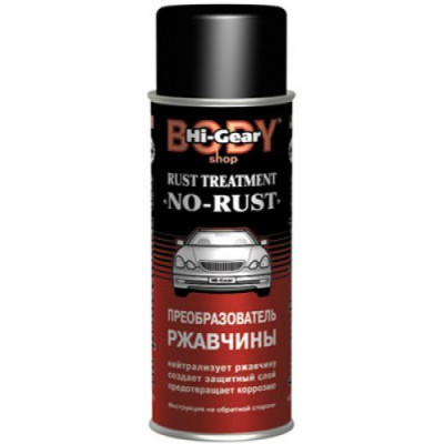 HG5718 Преобразователь ржавчины 255 г HG5718 Преобразователь ржавчины 255 г