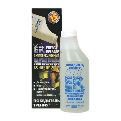 ER16 (P002RU) Антифрикционный кондиционер металла (ER-победитель трения) 470 г ER16 (P002RU) Антифрикционный кондиционер металла (ER-победитель трения) 470 г