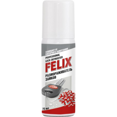 Размораживатель замков FELIX аэрозоль 75 мл Размораживатель замков FELIX аэрозоль 75 мл