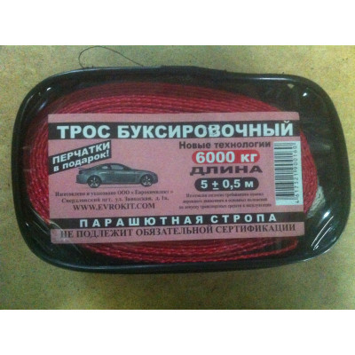 Трос буксировочный парашютная стропа (6 тонн, 2 крюка, 5 метров, сумка) Трос буксировочный парашютная стропа (6 тонн, 2 крюка, 5 метров, сумка)