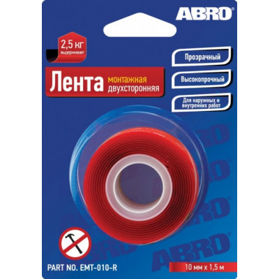 ABRO Лента клейкая двухсторонняя монтажная (10 мм*1,51 м) EMT-010-R ABRO Лента клейкая двухсторонняя монтажная (10 мм*1,51 м) EMT-010-R