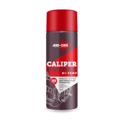 Краска-спрей для тормозных суппортов AIM-ONE 450 мл (аэрозоль). Caliper spray paint 450ML CHT-450 Краска-спрей для тормозных суппортов AIM-ONE 450 мл (аэрозоль). Caliper spray paint 450ML CHT-450