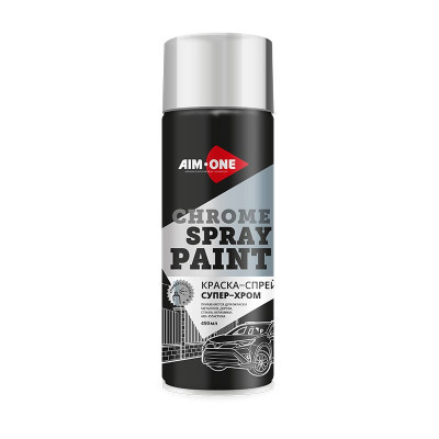 Краска-спрей супер-хром AIM-ONE 450 мл (аэрозоль).Spray paint chrome 450ML SPC-450 Краска-спрей супер-хром AIM-ONE 450 мл (аэрозоль).Spray paint chrome 450ML SPC-450