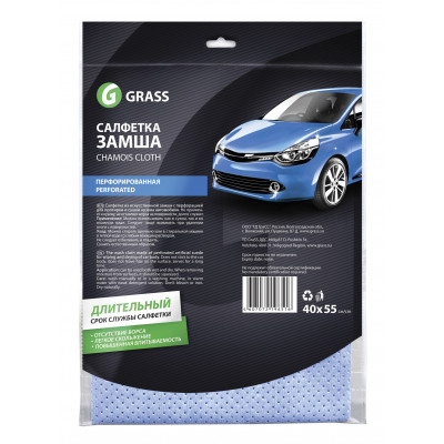 GRASS Салфетка замша перфорированная IT-0321 GRASS Салфетка замша перфорированная IT-0321