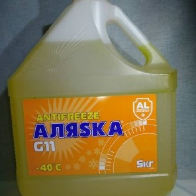 Аляска Антифриз -40 желтый G11 5кг Аляска Антифриз -40 желтый G11 5кг