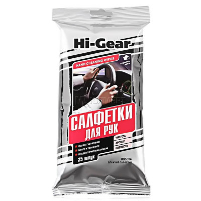 HG5604 Салфетки для рук Hand cleaning wipes HG5604 Салфетки для рук Hand cleaning wipes