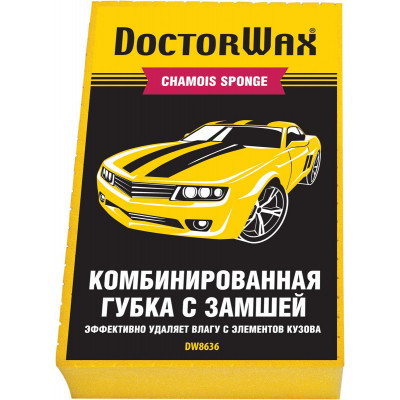 DW8636 (HG8636) Комбинированная губка с замшей 10 х15 х4 см DW8636 (HG8636) Комбинированная губка с замшей 10 х15 х4 см