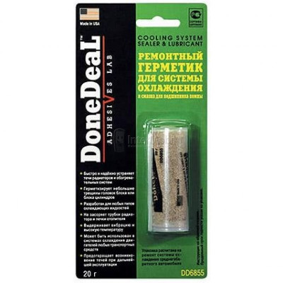 DD6855 Универсальный герметик радиатора 20 г DD6855 Универсальный герметик радиатора 20 г