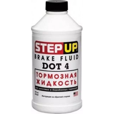 SP7057 (HG7057) Тормозная жидкость DOT-4 355 мл SP7057 (HG7057) Тормозная жидкость DOT-4 355 мл