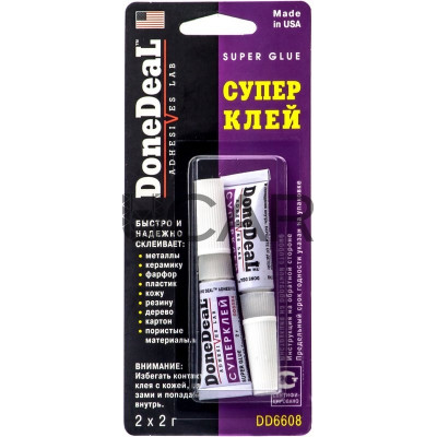 DD6608 Суперклей (2x2 г в упаковке) DD6608 Суперклей (2x2 г в упаковке)