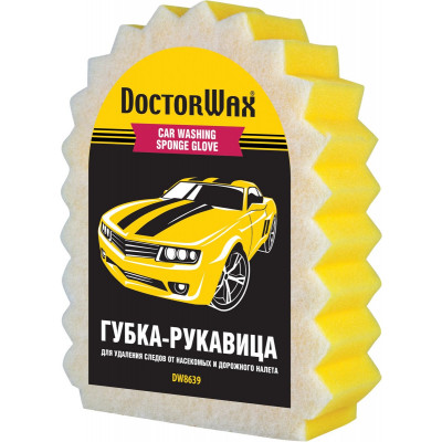 DW8639 (HG8639) Большая губка для мойки с сеткой для удаления налета DW8639 (HG8639) Большая губка для мойки с сеткой для удаления налета