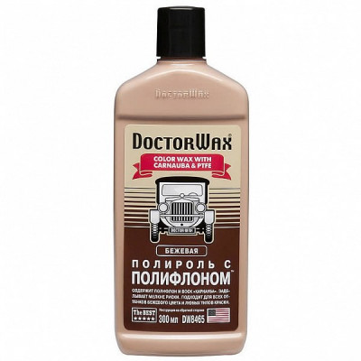 DW8465 (HG8465) Бежевая полироль с полифлоном 300 мл DW8465 (HG8465) Бежевая полироль с полифлоном 300 мл