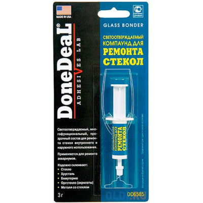 DD6585 Адгезив для приклеивания стекла UV GLASS PERMANEN ADHESIVE 3 мл DD6585 Адгезив для приклеивания стекла UV GLASS PERMANEN ADHESIVE 3 мл