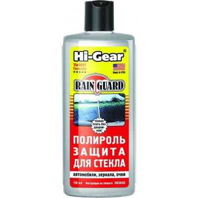 HG5640 Полироль-защита для стекла 118 мл HG5640 Полироль-защита для стекла 118 мл