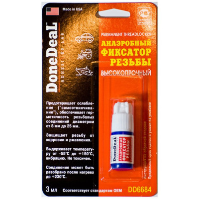 DD6684 Анаэробный фиксатор резьбы высокопрочный 3 г DD6684 Анаэробный фиксатор резьбы высокопрочный 3 г
