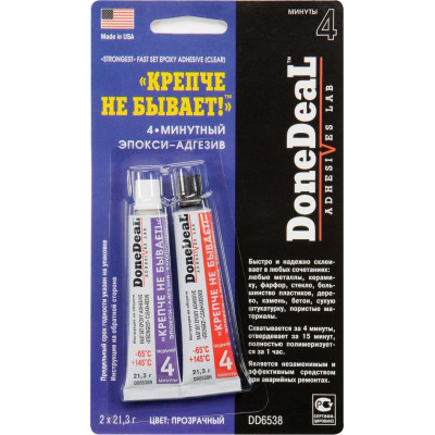 DD6538 4-х минутный 2-х компонентный прозрачный эпокси-адгезив 2 х 21,3 г DD6538 4-х минутный 2-х компонентный прозрачный эпокси-адгезив 2 х 21,3 г