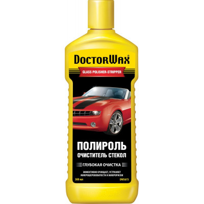 DW5673 (HG5673) Полироль-очиститель стекла 300 мл DW5673 (HG5673) Полироль-очиститель стекла 300 мл