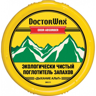 DW5171 (HG5171) Поглотитель запаха "Дыхание Альп" 227 г DW5171 (HG5171) Поглотитель запаха "Дыхание Альп" 227 г