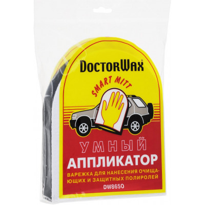 DW8650 (HG8650) "Умный" аппликатор -варежка для нанесения полиролей 17 х20 х3 см DW8650 (HG8650) "Умный" аппликатор -варежка для нанесения полиролей 17 х20 х3 см