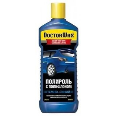 DW8433 (HG8433) Темно-синяя полироль с полифлоном 300 мл DW8433 (HG8433) Темно-синяя полироль с полифлоном 300 мл