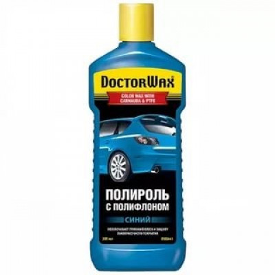 DW8441 (HG8441) Синяя полироль с полифлоном 300 мл DW8441 (HG8441) Синяя полироль с полифлоном 300 мл