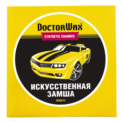 DW8615 (HG8615) Впитывающее полотенце из искуственной замши 45 х58 см. DW8615 (HG8615) Впитывающее полотенце из искуственной замши 45 х58 см.