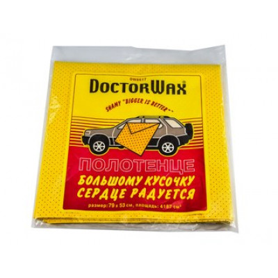 DW8617 (HG8617) Полотенце из синтетической замши "Большому кусочку сердце радуется" 79 х 53 см DW8617 (HG8617) Полотенце из синтетической замши "Большому кусочку сердце радуется" 79 х 53 см
