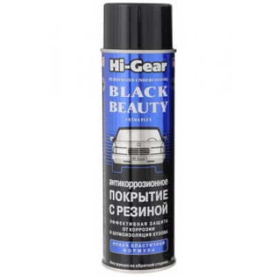 HG5756 Антикоррозийное покрытие с резиновым наполнителем (аэрозоль) 454 г HG5756 Антикоррозийное покрытие с резиновым наполнителем (аэрозоль) 454 г