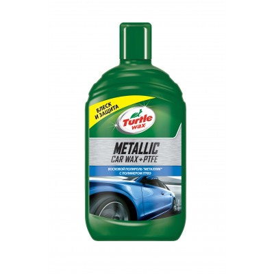 Turtle Wax FG6511/3263/TW42 Полироль восковой "металлик" METALLIC LIQUID WAX 500 мл Turtle Wax FG6511/3263/TW42 Полироль восковой "металлик" METALLIC LIQUID WAX 500 мл