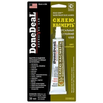DD6650 Водостойкий универсальный клей "Склею насмерть" янтарный 30 мл DD6650 Водостойкий универсальный клей "Склею насмерть" янтарный 30 мл