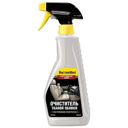 DW5192    Doctor Wax CARPET & UPHOLSTERY CLEANER 475 